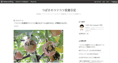 Desktop Screenshot of m-tsubasa.com