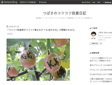 Tablet Screenshot of m-tsubasa.com